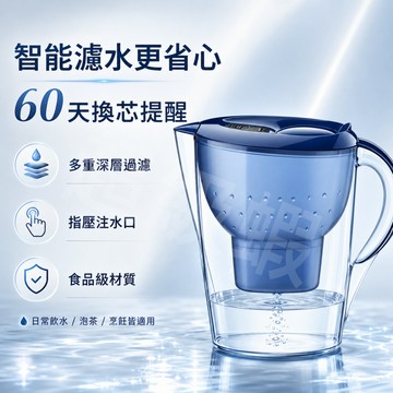 隔日達【升級六代活性炭濾水壺】適用BRITA 德國同款 送濾芯 3.5L大容量水壺 家用飲水壺 淨水壺 活性炭濾水器