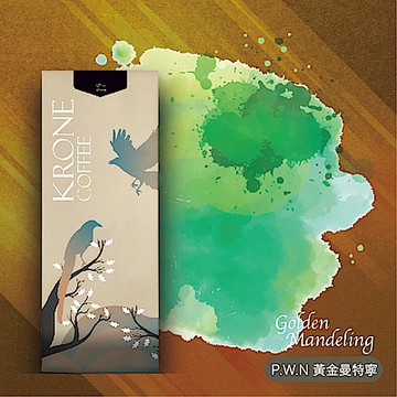 【Krone皇雀】PWN 黃金曼特寧咖啡豆 (半磅 / 227g)