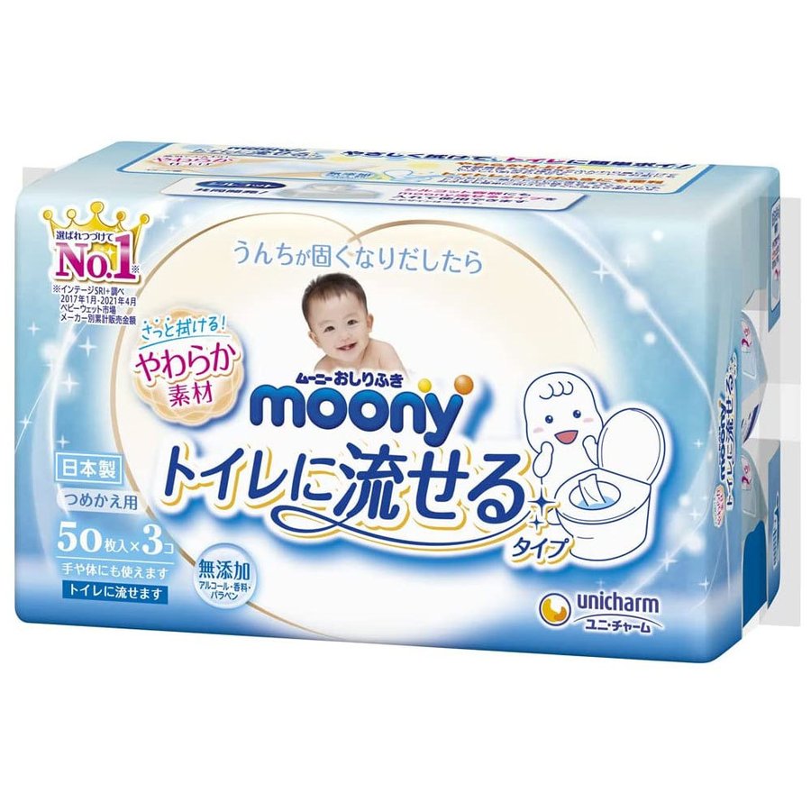 ムーニー おしりふき トイレに流せるタイプ 詰め替え用 150枚 通販 LINEポイント最大GET LINEショッピング