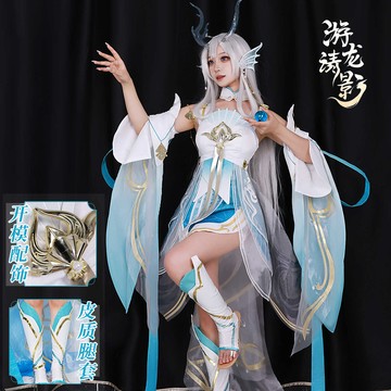 【臺灣公司優質服務】高配王者榮耀西施游龍清影cos服裝動漫游戲二次元衣服古風漢服裙