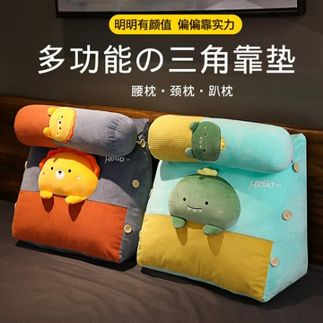 床頭大靠背墊靠枕三角枕頭軟包床上抱枕護腰枕飄窗腰墊榻榻米靠墊