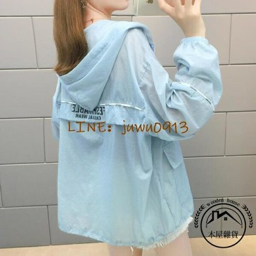 防曬衣女夏季防紫外線透氣防曬服罩衫女士外套開衫薄款戶外女裝【木屋雜貨】