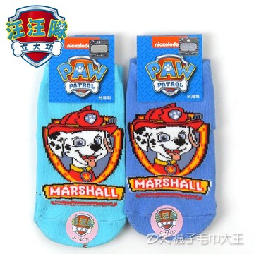 汪汪隊立大功 毛毛 止滑直板襪 PAW-S106B 過年送禮旺旺來【DK大王】