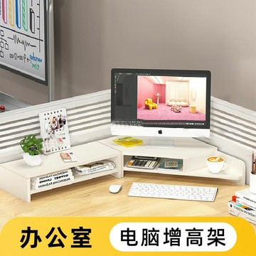 電腦臺式桌面收納架子架帶洞洞板顯示器支架辦公桌轉角置物架
