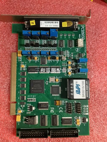 PCI8932 16路AD DA DIO模擬量采集卡 北京阿爾泰DAQ數據采集卡【三和電腦配件店】