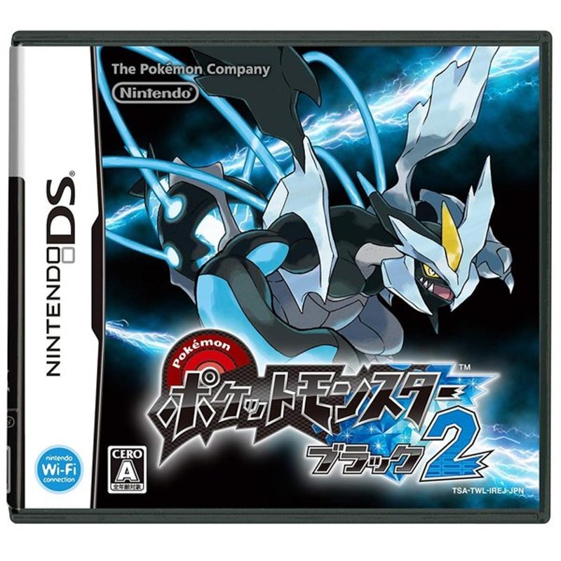 ポケットモンスターブラック2 ニンテンドー 3ds ゲーム ソフト 中古 通販 Lineポイント最大0 5 Get Lineショッピング