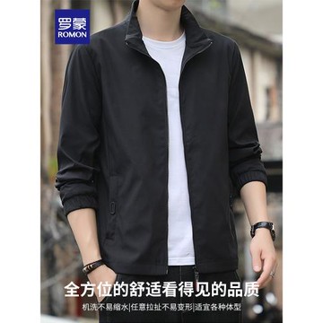 羅蒙男士夾克外套春秋季新款潮流工裝茄克衫休閑立領加絨沖鋒衣冬