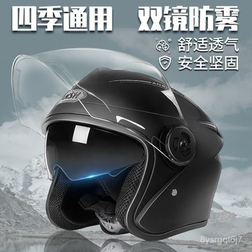 安全帽 頭盔 安全頭盔 保護頭盔 半罩安全帽 安全帽 3/4 透氣防曬頭盔 加厚安全帽 耳襯可拆卸 四季通用