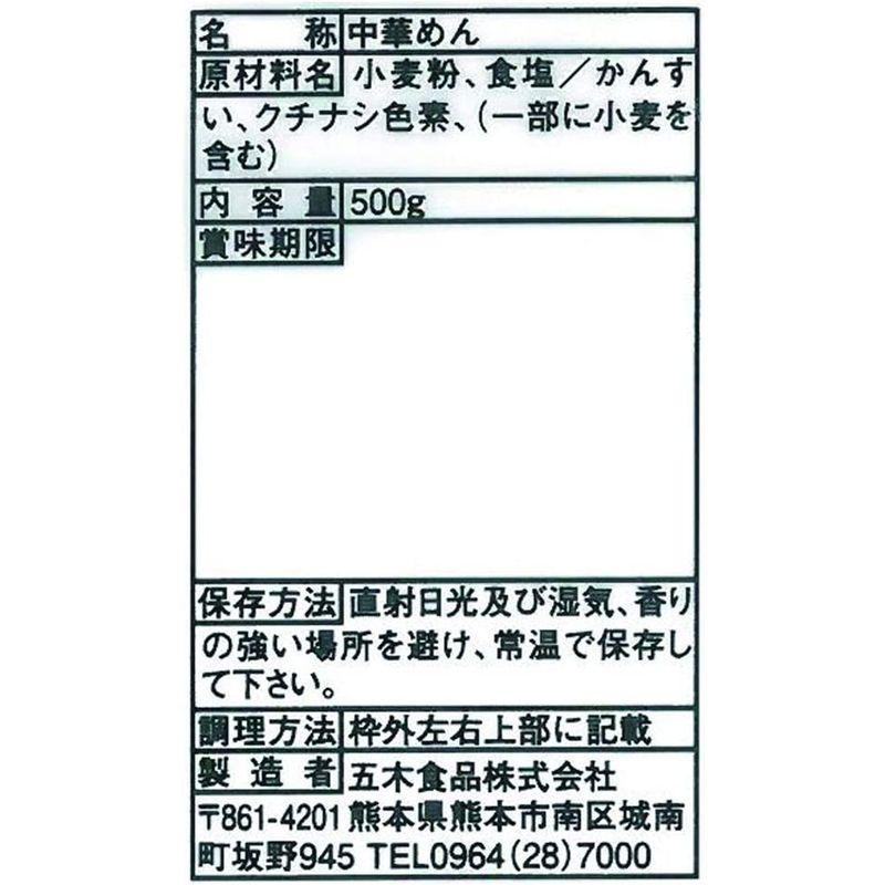 五木食品 業務用中華麺 500g