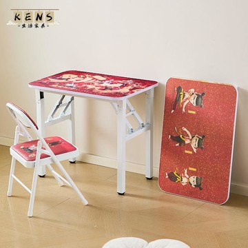免運 餐桌 折疊桌 小戶型餐桌 簡易兒童書桌椅學習桌家用男女孩可折疊學生小孩寫字作業桌椅套裝 工廠現貨直銷 可開發票 全館八折 售後保障 店長推薦 k565