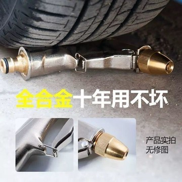 🧲臺灣出貨🛒優選新品🧲高壓合金電鍍水槍家用自來水噴頭澆花神器洗車刷車衝車專用噴頭