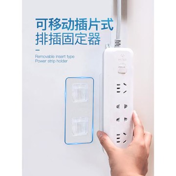 排插固定器壁掛插排收納免打孔子母扣拖線板路由器墻上粘貼神器
