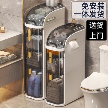衛生間夾縫收納柜抽屜式廁所窄縫儲物柜塑料浴室縫隙柜超窄窄邊柜