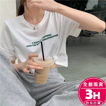 【梨卡】【現貨馬上出貨】【隔日到貨】女裝 衣服 短版 上衣 短袖 T恤 女生衣服 夏季女裝 夏天衣服 顯瘦上衣 BR1736【現貨24H】