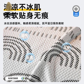 免運 冰絲北歐風全包萬能沙發巾款高級感防滑防貓抓不粘毛 全蓋xj8041