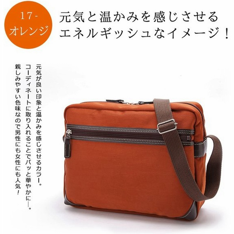 ショルダーバッグ メンズ ブランド 斜め掛け 日本製 豊岡製 豊岡鞄 B5 29cm ナイロン カジュアル 男女兼用 メンズ 男性 紳士 オレンジ 通販 Lineポイント最大get Lineショッピング