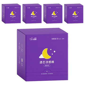 icon 愛康 透芯涼感衛生棉 護翼型  加長型 33cm  18片  5盒