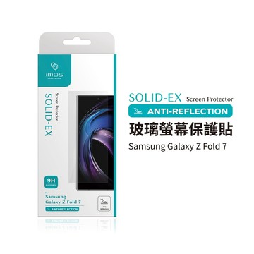 Samsung Galaxy Z Fold 7 AR低反光玻璃貼 保護貼 抗反射玻璃貼