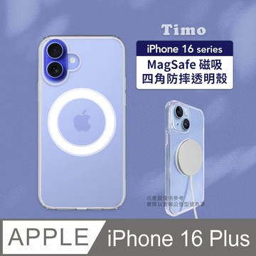 【Timo】iPhone 16 Plus (6.7吋) 專用 MagSafe磁吸強化防摔透明手機保護殼套