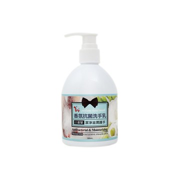 You Can Buy~香氛抗菌洗手乳(300ml) 小蒼蘭／橙花 款式可選 YCB