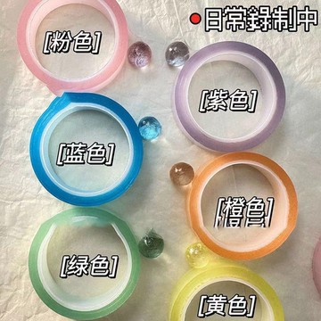 【台灣現貨】膠帶粘粘球 Diang透球 膠帶沾沾球 解壓膠帶 DIY玩具 手工 膠帶解解壓 冰透球 透明沾沾球