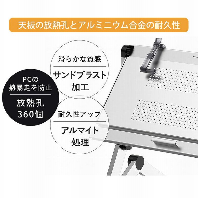 寝ころんだまま作業できるパソコンデスク 着脱式マウスパッド付 正規販売店 寝ころんだまま作業できるパソコンデスク X5Pro 〜18