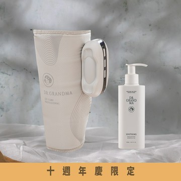 【預購】溫感氣壓美腿按摩儀+鎂乳霜1瓶｜小腿緊繃放鬆｜釋放腿部疲勞｜腿部按摩器