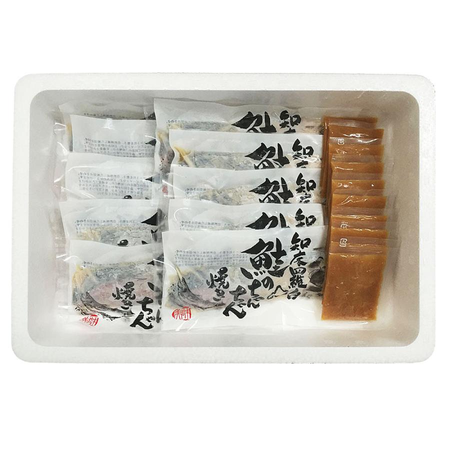 北海道 知床羅臼 鮭のちゃんちゃん焼き C(切身80g×10枚)セット   魚介粕漬け、味噌漬け、西京漬け