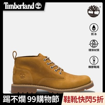 Timberland官方旗艦 男款小麥色防水中筒靴|A2AKT231
