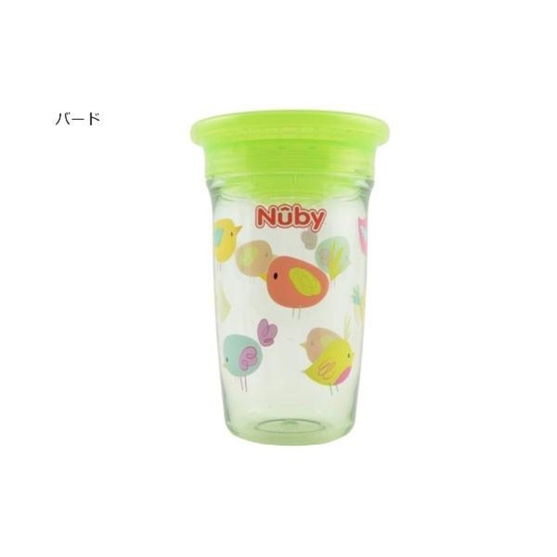 Nuby（ヌービー） ワンダーカップ 300ml (トレーニングカップ