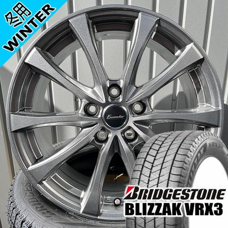 RAV4 ハリアー ブリヂストン BLIZZAK VRX3 235/55R18 冬タイヤ Exceeder E07 18×7.5J 5穴  5/114.3 18インチ | LINEブランドカタログ