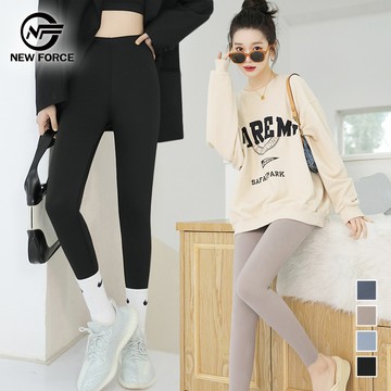 (NEW FORCE)3D曲線高彈修身外穿瑜珈褲-四色可選