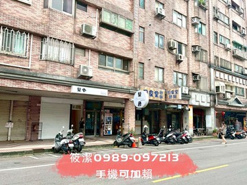 ★潔媽咪精選★#南亞#忠貞鈔值黃金店面｜桃園市中壢區龍川街