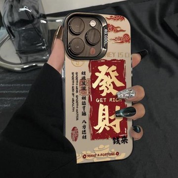 適用新年蘋果16promax手機殼2025蛇年iPhone16女新款15pro高級感小眾14plus超好看13個性潮流12硬殼保護套N