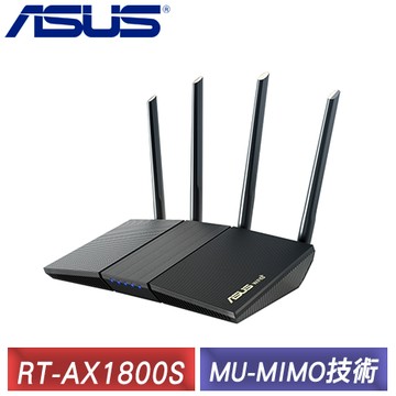 ASUS 華碩 RT-AX1800S V2 雙頻 WiFi 6 無線路由器(分享器)