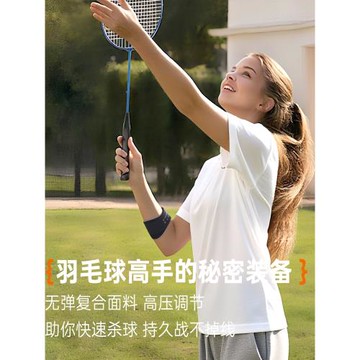 伊登網球肘專用護肘專業護具肘關節護套運動網球羽毛球加壓固定帶