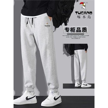 啄木鳥正品男秋冬款加絨純棉運動長褲子束腳收口休閑寬松籃球衛褲