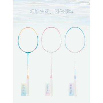 川崎kawasaki極速小鋼炮青花瓷Q5全碳素纖維男女超輕羽毛球拍