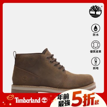 (領券再折)Timberland官方旗艦 男款鐵鏽色休閒防水中筒靴|A69TWEM6