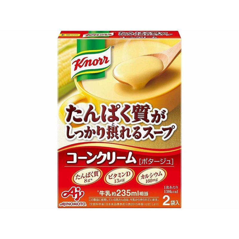 味の素 クノールスープ たんぱく質がしっかり採れるスープ コーンクリーム 58.4g×10箱入