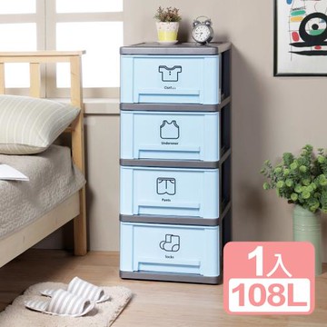 真心良品 亞德里4層收納櫃 (附隱藏滑輪) 1入組