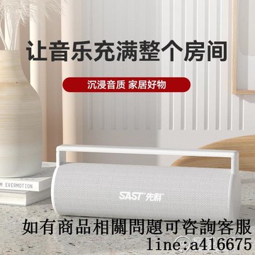 音箱手機小音響便攜式新款網紅款大音量超重低音炮雙喇叭高音質家用小型車載戶外插u盤 免運