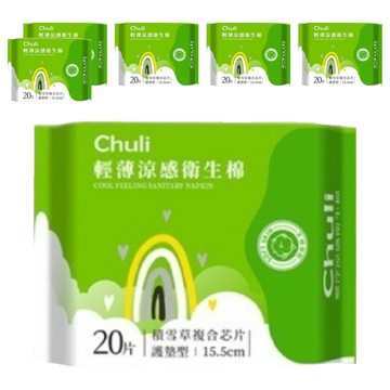 Chuli 輕薄涼感衛生棉 護墊型 15.5cm 20片 積雪草複合芯片  6包