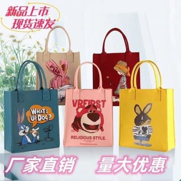 毛氈包學生上課包2023新款補課書本手提袋兒童可愛卡通飯盒便當包