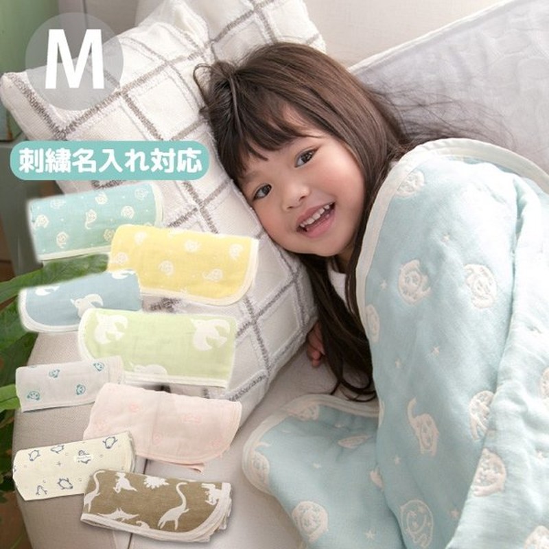 あいまいな 主婦 松 赤ちゃん ガーゼケット サイズ ピース 健全 医師