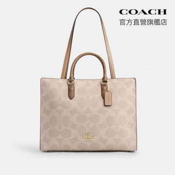 【COACH】MAGGIE 撞色經典LOGO托特包 托特手袋 -IM/沙黃色/棕黃色(CY677)｜官方直營