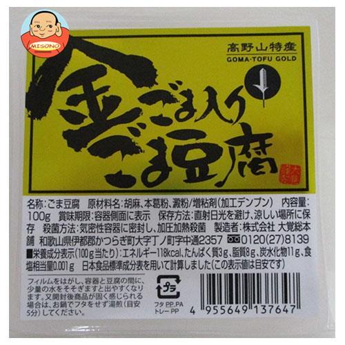 大覚総本舗 金ごま入りごま豆腐 カップ 100g×32個入