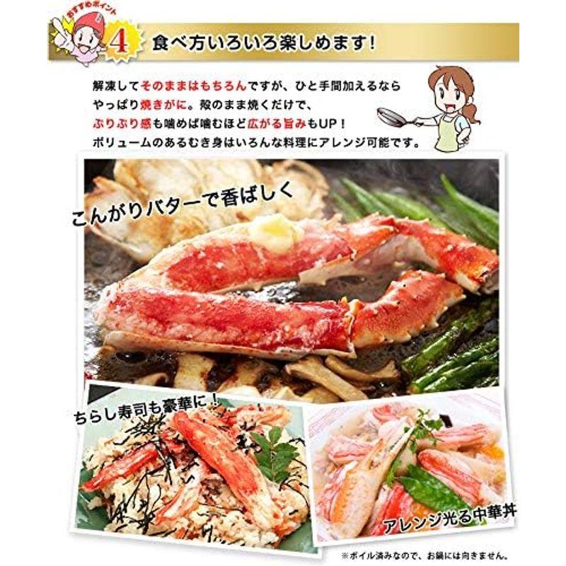 笑顔の食卓 匠｜ボイル タラバガニ｜特大7Lボイルたらばがに肩脚1肩(約1.3kg)