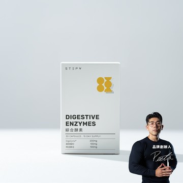 綜合酵素 DIGESTIVE ENZYMES