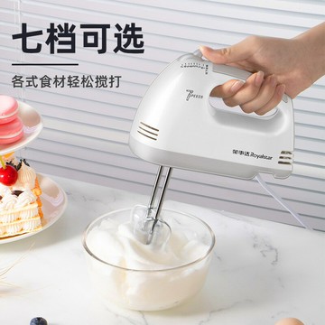 榮事達打蛋器電動家用迷妳打奶油烘焙攪拌器蛋糕打發器手持打蛋機 鑫弘-數碼配件